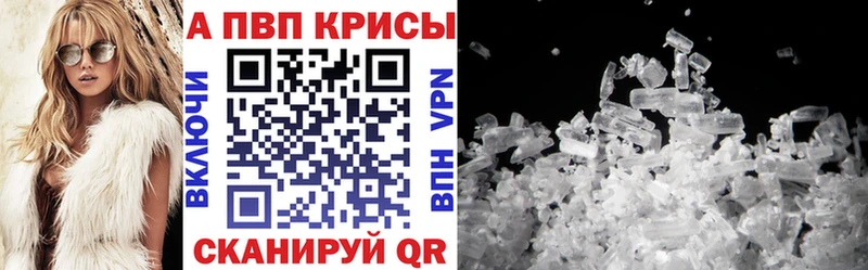 Alpha-PVP кристаллы  Питкяранта 