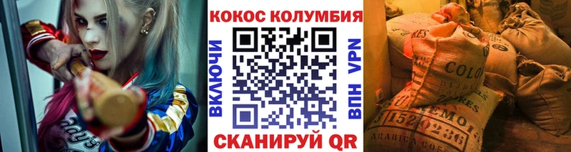 Кокаин 98%  Питкяранта 