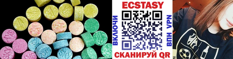 Экстази MDMA  Питкяранта 