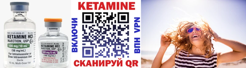 КЕТАМИН VHQ  omg как войти  Питкяранта 