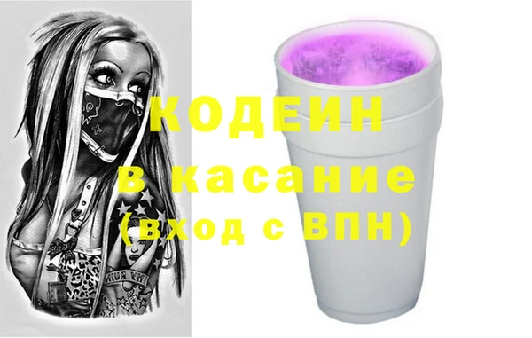 бошки Абдулино