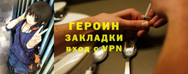 марки nbome Абаза