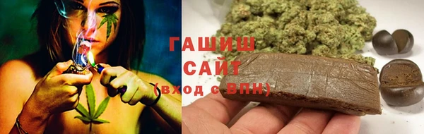 бошки Абдулино