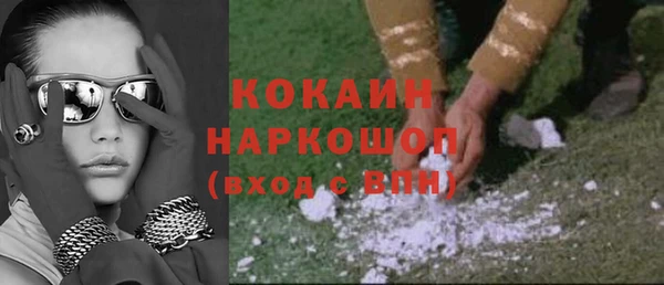 бошки Абдулино