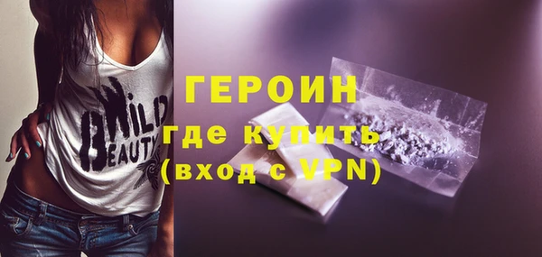 гидра Абинск