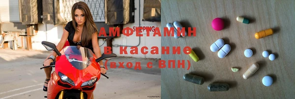 бошки Абдулино