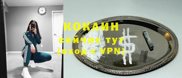 марки nbome Абаза