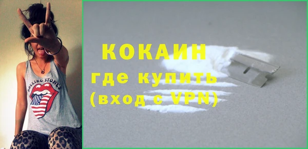 бошки Абдулино