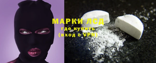 гашик Зеленодольск