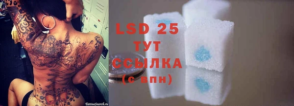 кристаллы Верхнеуральск