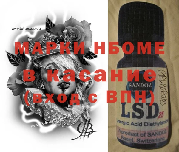 не бодяженный Зеленокумск