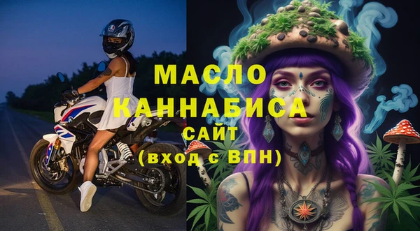 бошки Абдулино