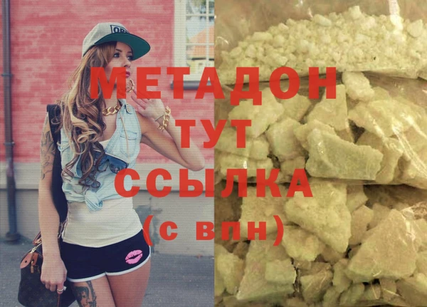 гидра Абинск