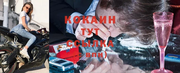 марки nbome Абаза