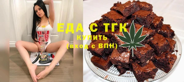бошки Абдулино