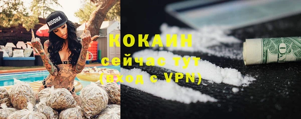 бошки Абдулино