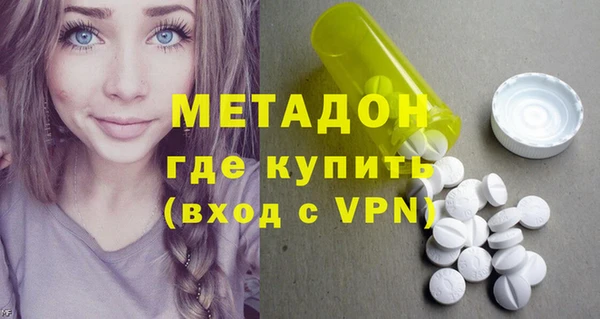 бошки Абдулино