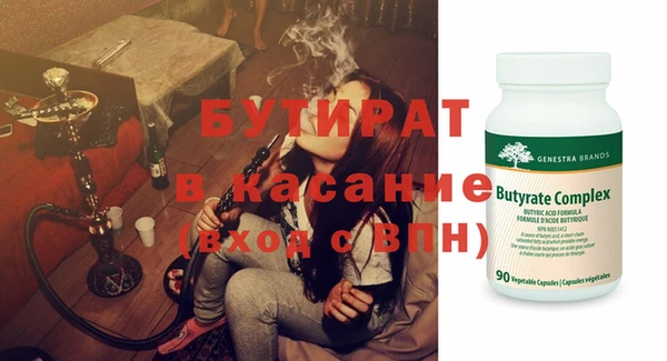 марки nbome Абаза