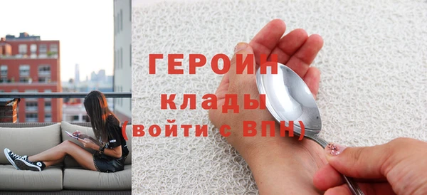 героин Верея