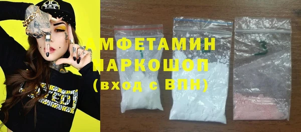гидра Абинск
