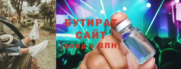 марки nbome Абаза