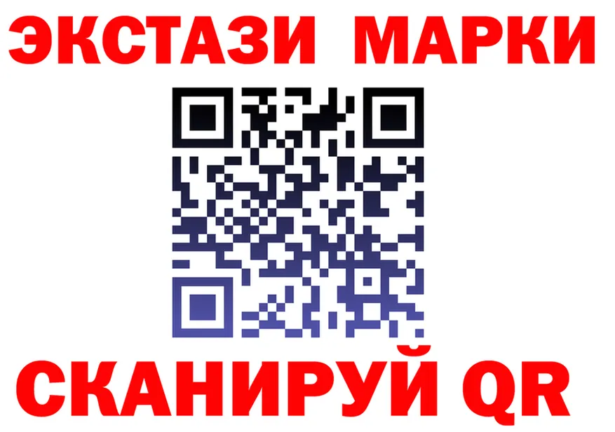 Марки 25I-NBOMe 1500мкг маркетплейс shop omg Питкяранта