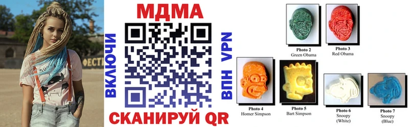 купить наркотики сайты  Питкяранта  OMG tor  MDMA Molly 