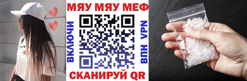 Мефедрон мяу мяу  Питкяранта 