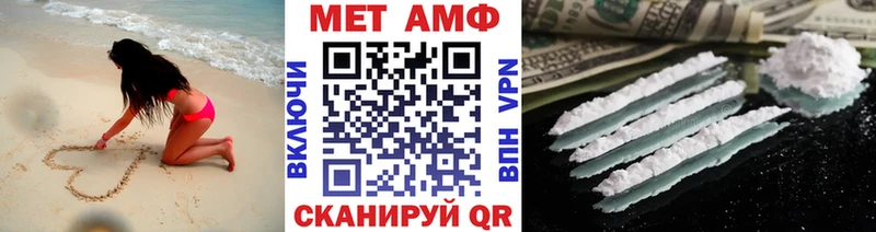 Метамфетамин Methamphetamine  мега сайт  Питкяранта 